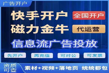 如何通过SEM提升广告效果——以某企业为例